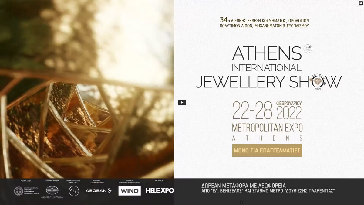 Athens International Jewellery Show 2022